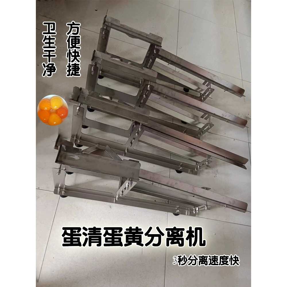 노른자 분리기 업소용 대량 흰자 계란 공장 선별기 - 상세 이미지 4