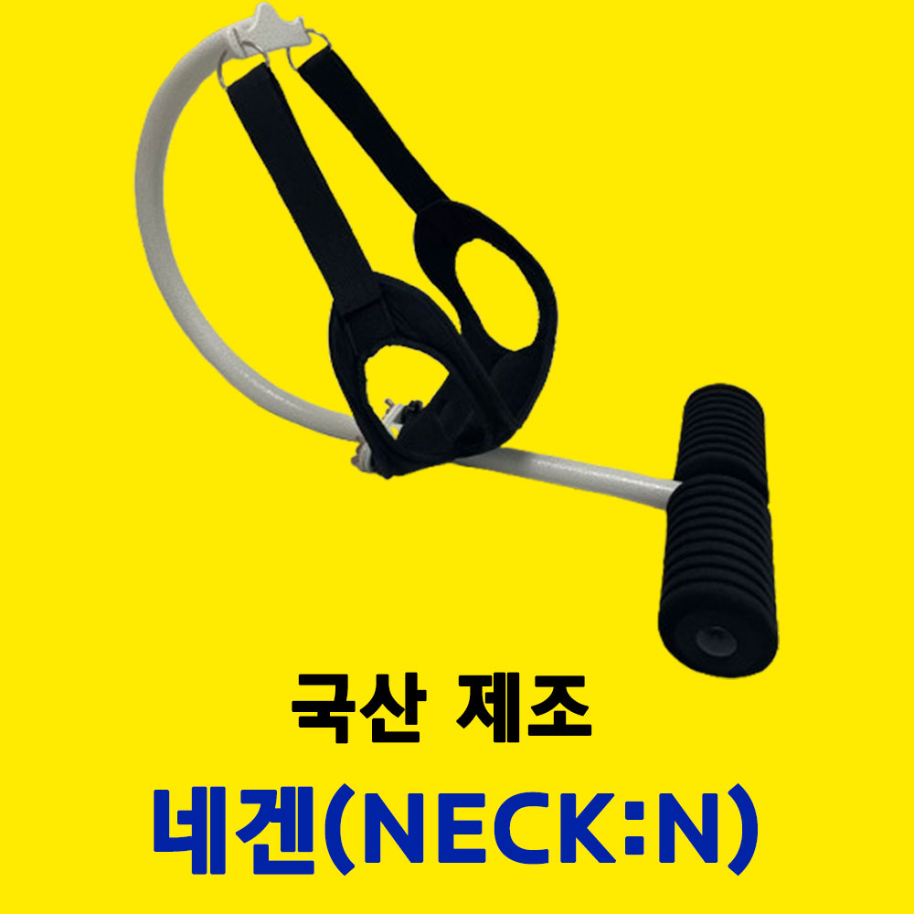 바디엔코 목견인기 거북목 교정기 목 수직 일자목 보호대 가정용 교정 치료기 - 상세 이미지 4