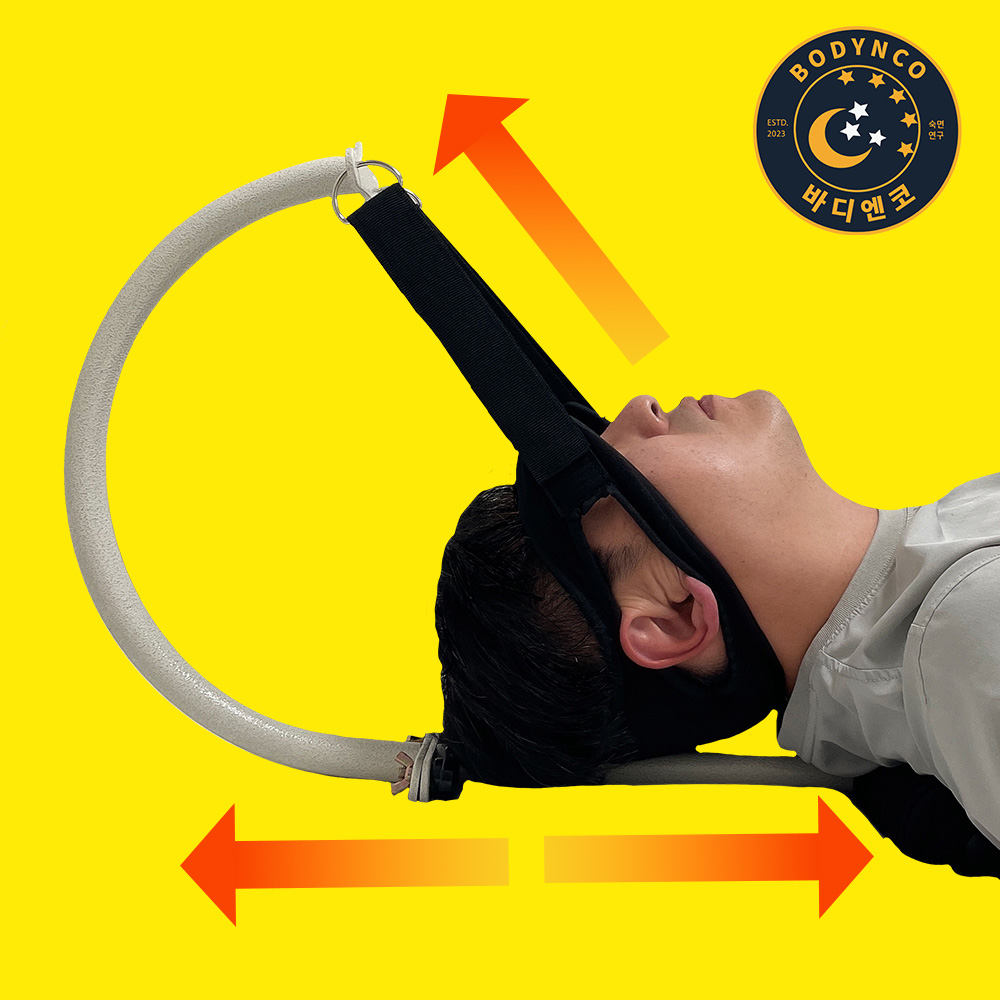 바디엔코 목견인기 거북목 교정기 목 수직 일자목 보호대 가정용 교정 치료기