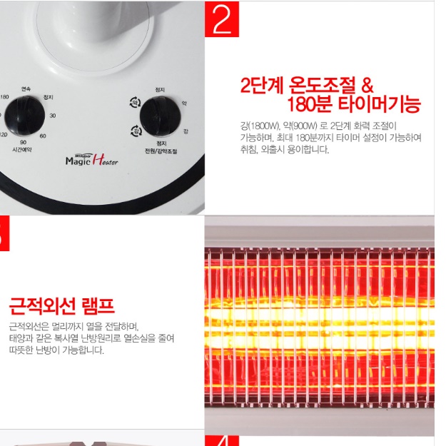 저전력 난로 공장 난로 공장용 히터 초절전 난방기 근적외선 램프