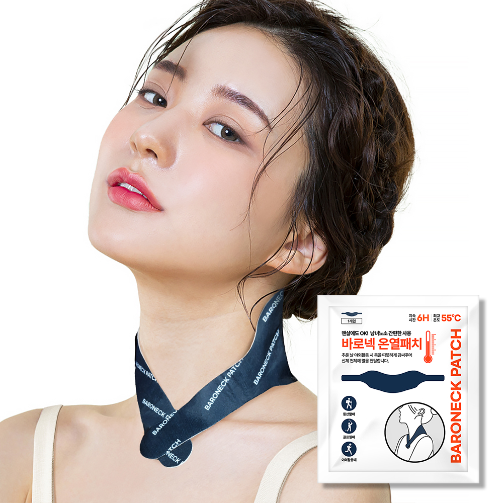 바로넥 온 찜질팩 핫팩 온열 목 손목 발목 온찜질팩 5개입 - 상세 이미지 2