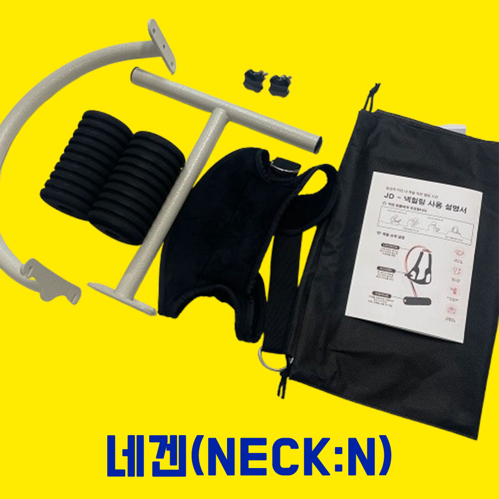 바디엔코 목견인기 거북목 교정기 목 수직 일자목 보호대 가정용 교정 치료기 - 상세 이미지 5