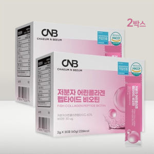 저분자 어린콜라겐 펩타이드 비오틴 초분자 피쉬 마시는 가루 스틱 맛있게 먹은 솔직 후기 - 상품 이미지 1