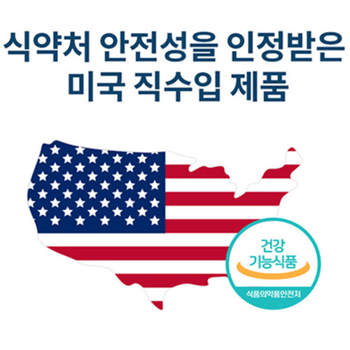 닥터브라이언 100억 보장 프로바이오틱스 유산균 아연 30캡슐 3박스 3개월 장건강 면역 - 상세 이미지 2
