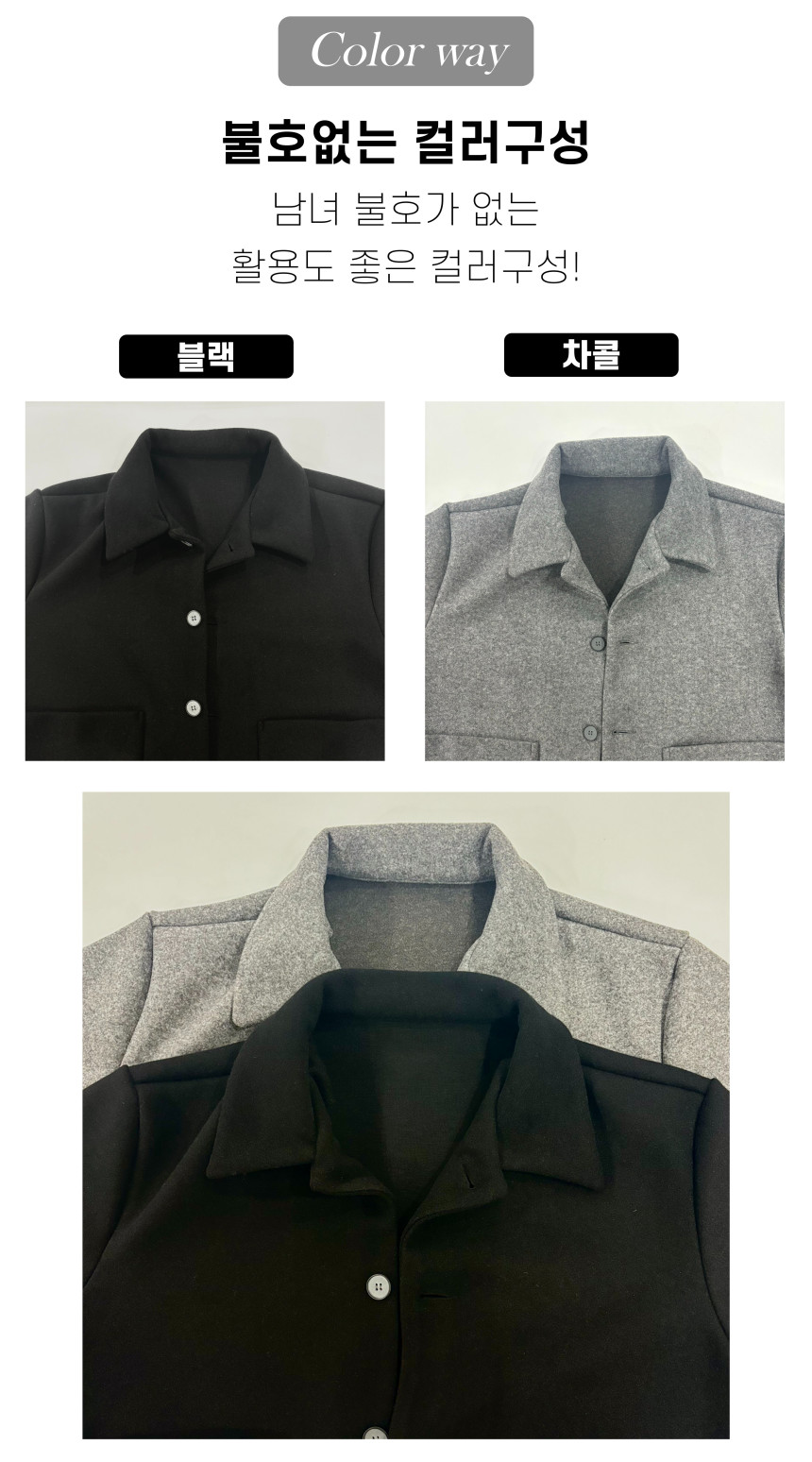 [묶음할인] 남자 하프 반 크롭 숏  2온스 2컬러 블랙 오버핏 데일리 코트 상세 이미지 9
