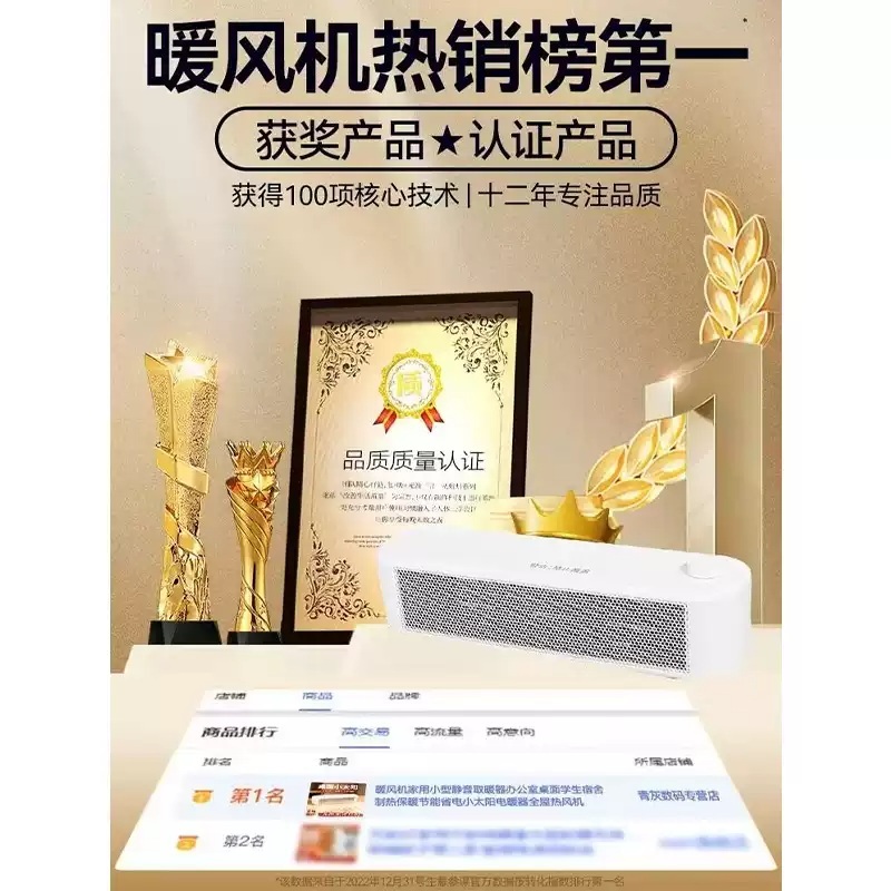 키보드 히터 핸드워머 탁상 테이블 미니 소형 데스크 키보드난로 손온열기 손히터 - 상세 이미지 3