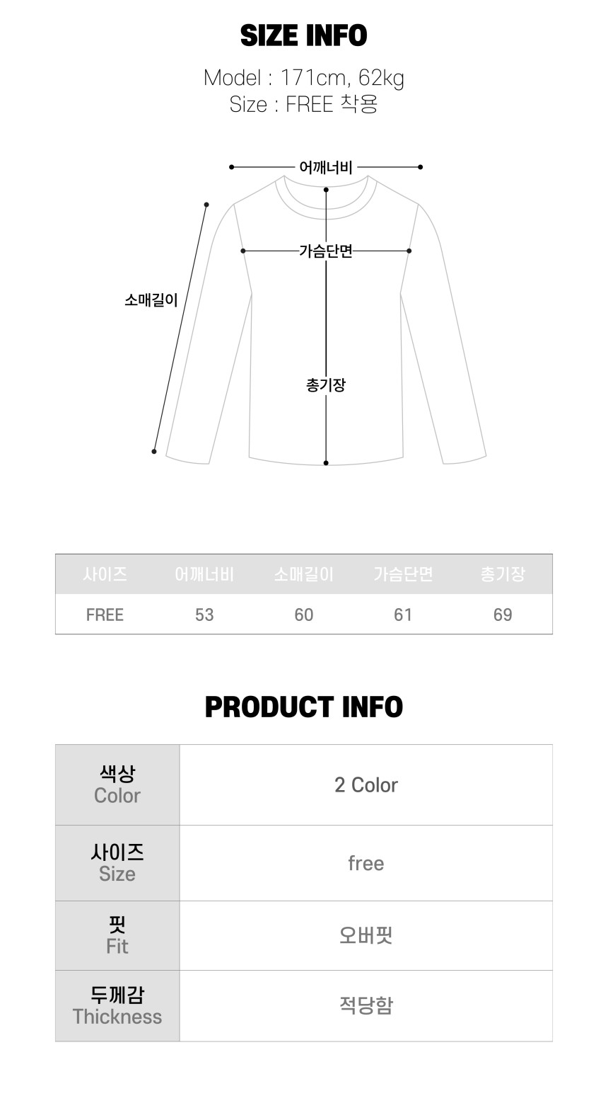 [묶음할인] 남자 하프 반 크롭 숏  2온스 2컬러 블랙 오버핏 데일리 코트 상세 이미지 10