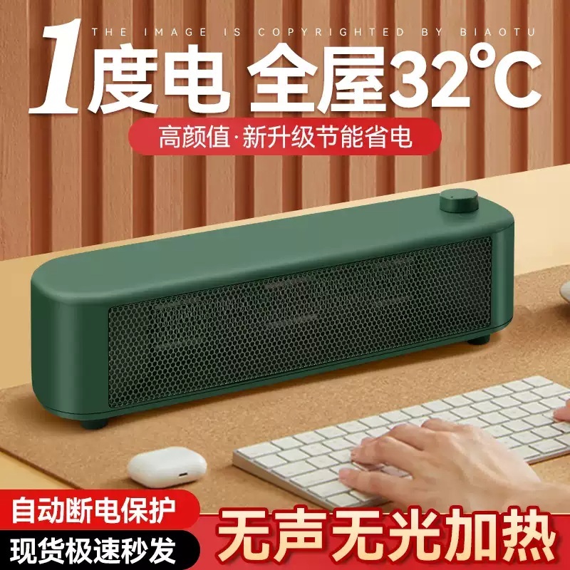 키보드 히터 데스크 미니 소형 사무실 테이블 핸드워머 탁상 키보드난로 손시림 이미지 6