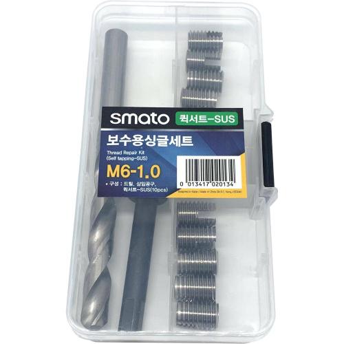 스마토 헬리코일 헨리코일 퀵서트세트 SUS M3x0.5P - 상품 이미지