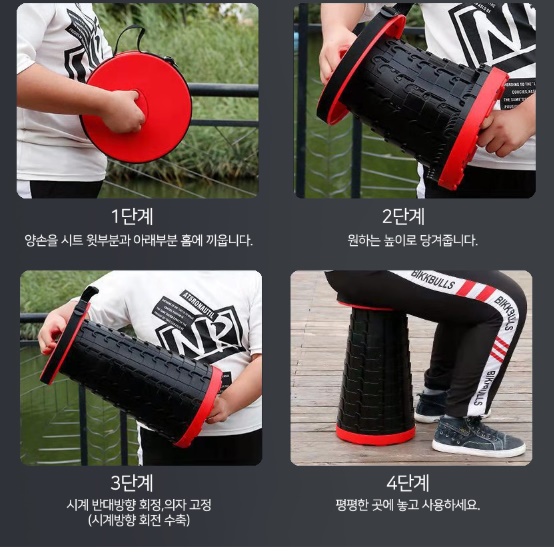 높은접이식의자 영화감독 원형 간이 의자 프라스틱의자 - 상세 이미지 2