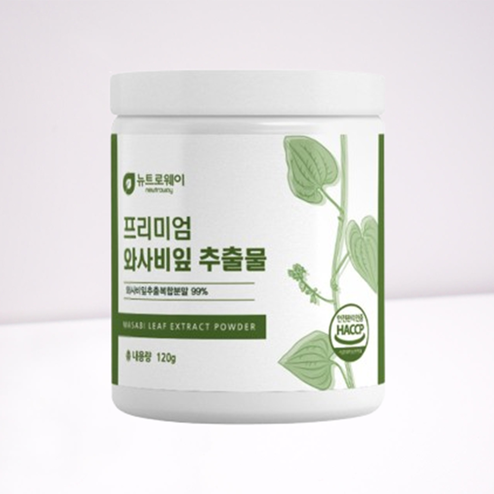 와사비잎 추출물 가루 효능 국내산 100% 고농축 이소비텍신 UCP단백질 - 메인 이미지