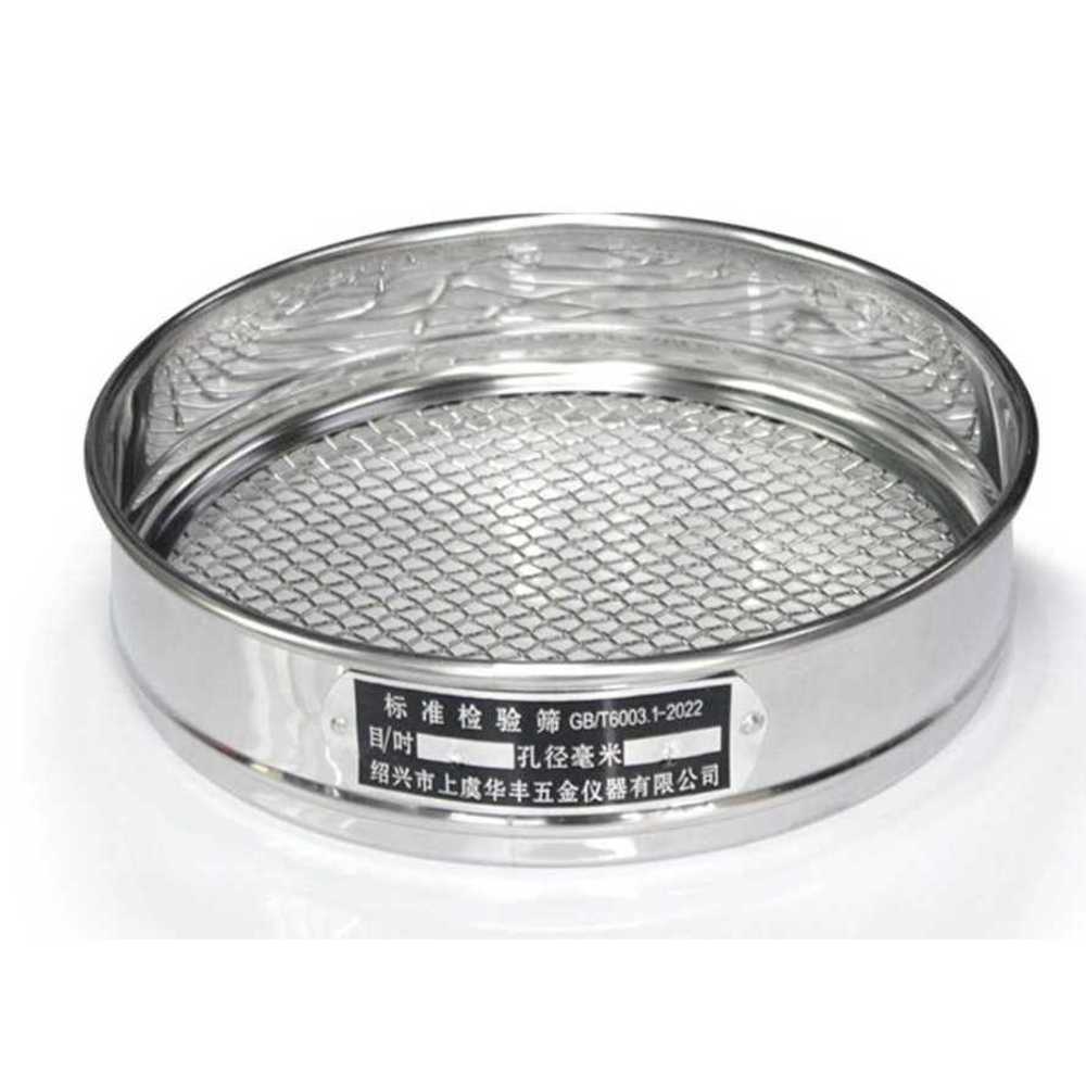 밀가루 채반 거름 원형 대형 분류 곡식 베이커리 4메쉬 5mm 이미지 2