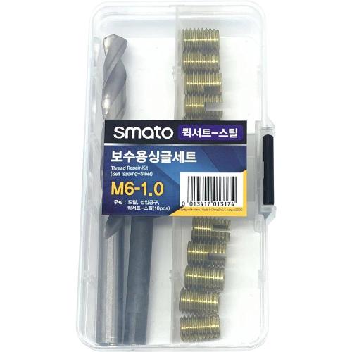 스마토 헬리코일 헨리코일 퀵서트세트 스틸 M4x0.7P - 메인 이미지