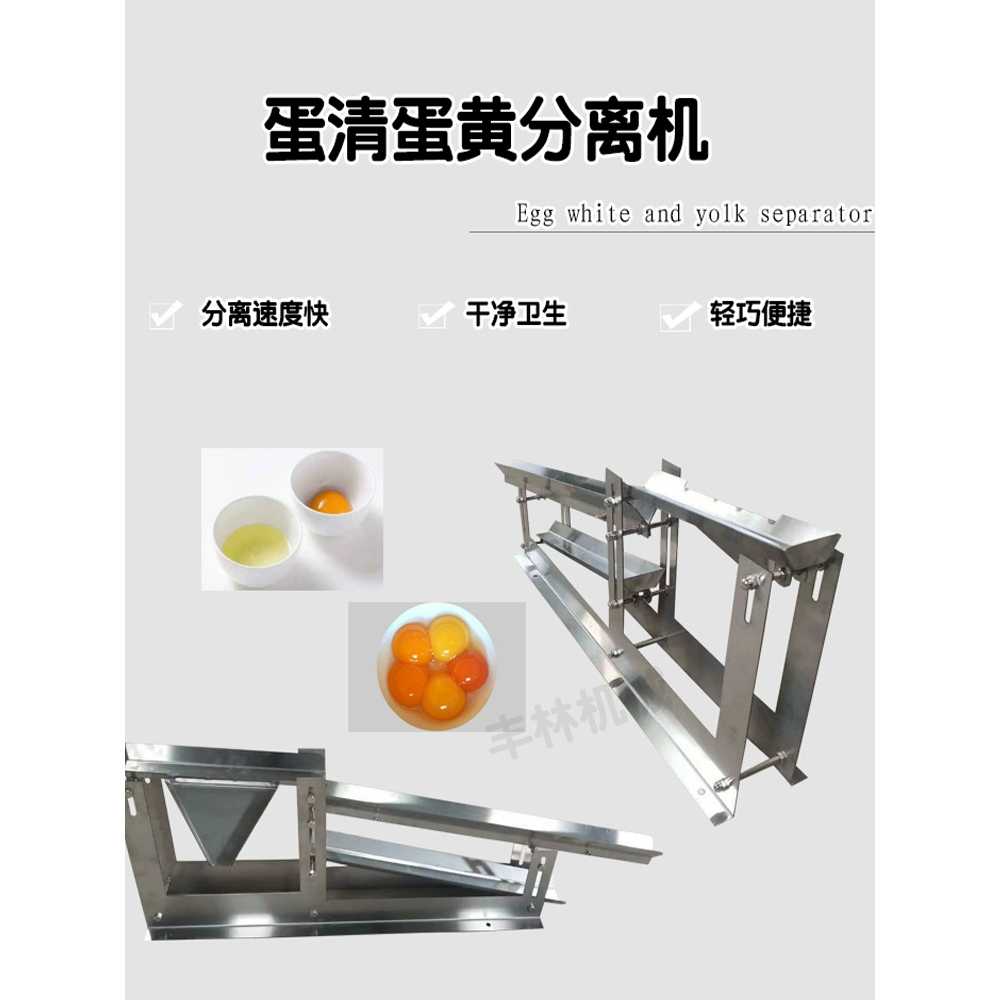 노른자 분리기 업소용 대량 흰자 계란 공장 선별기 - 상세 이미지 3