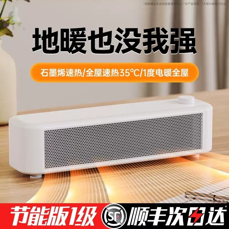 키보드 히터 핸드워머 탁상 테이블 미니 소형 데스크 키보드난로 손온열기 손히터 - 상세 이미지 2