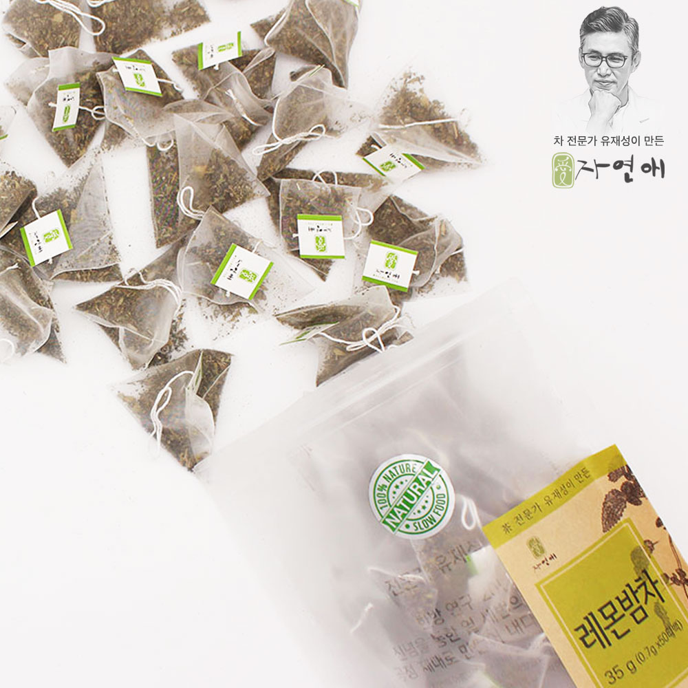 운동할때 좋은 카페인 없는 허브 레몬밤차 티백 20개입, 1개 이미지 8
