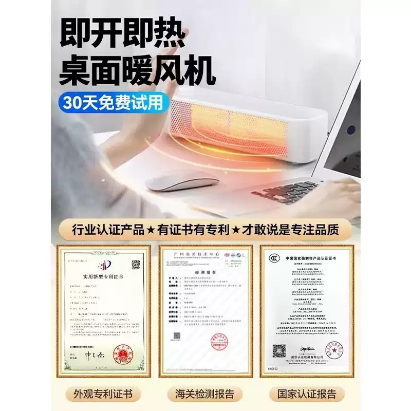 키보드 히터 핸드워머 탁상 테이블 미니 소형 데스크 키보드난로 손온열기 손히터 - 상세 이미지 4