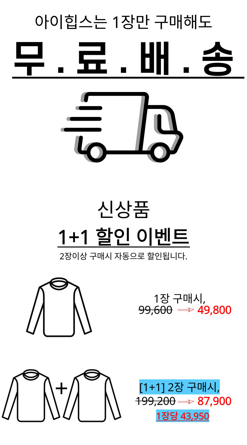 [묶음할인] 남자 하프 반 크롭 숏  2온스 2컬러 블랙 오버핏 데일리 코트 상세 이미지 2