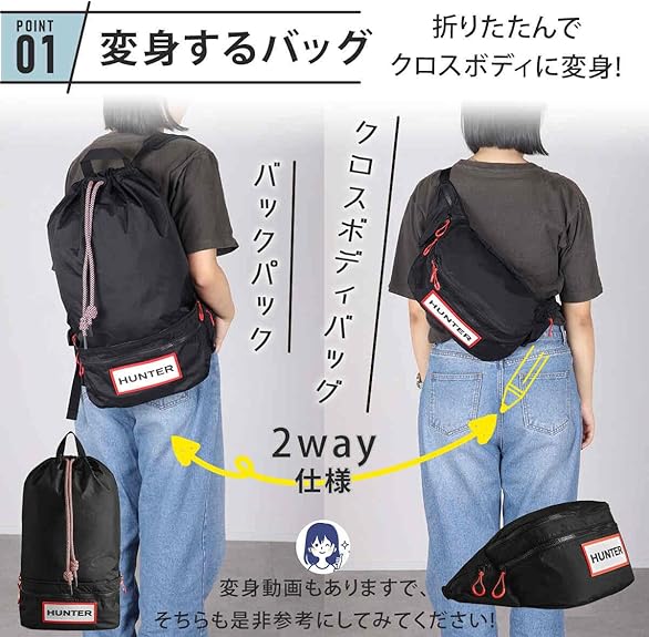 헌터 Hunter Travel Ripstop 백팩 UBB1519NRS 화이트 - 상세 이미지 3