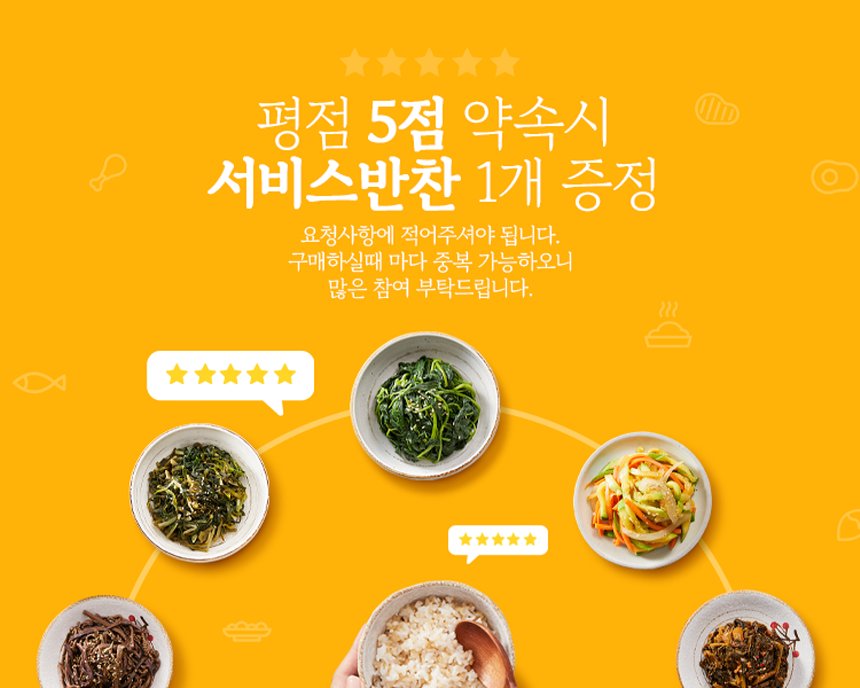 일주일반찬 대용량 국내산 오이지무침 450g 가정식 수제 반찬 - 상세 이미지 3