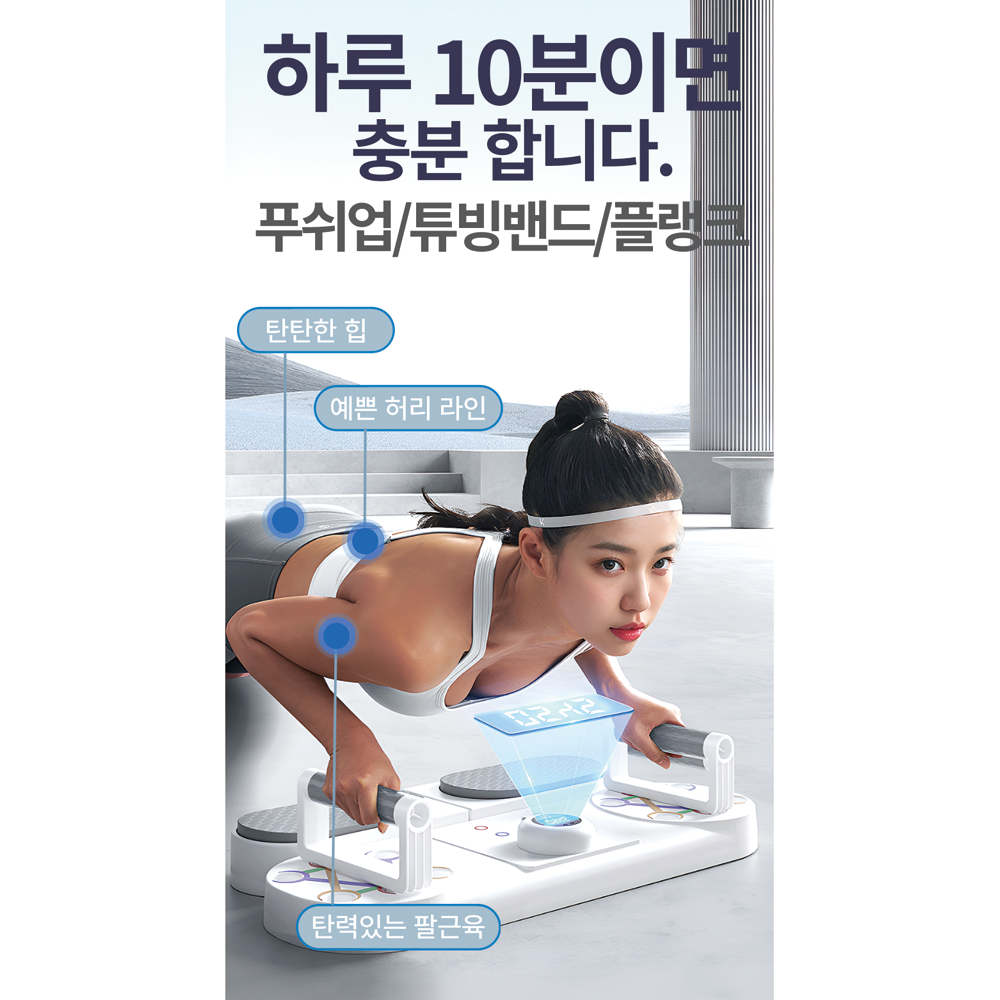 퍼팩트 헬스 보드 푸쉬업바 홈트레이닝 푸샵 팔굽혀펴기 기구 푸샵바 - 상세 이미지 3