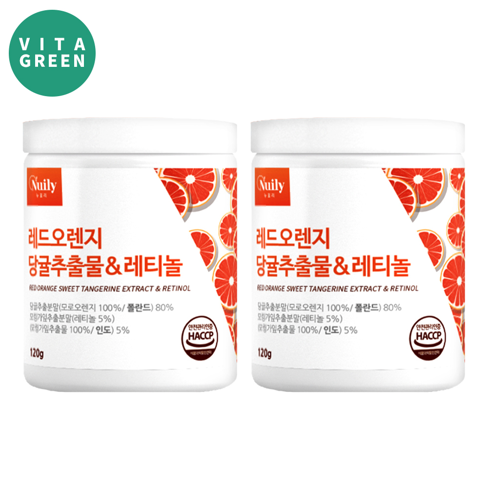 당귤추출물 레드 모로 오렌지 먹는 레티놀 모링가잎 추출분말 가루 2통 - 메인 이미지