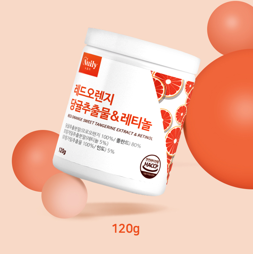 당귤 추출물 레드오렌지 모로오렌지 식물성 먹는 레티놀 모링가잎 추출분말 가루 - 상세 이미지 2