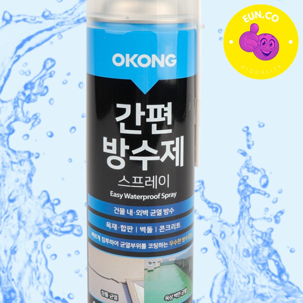 건물 내벽 외벽 투명방수제 방수코팅제 침투방수제 뿌리는방수제 - 상품 이미지