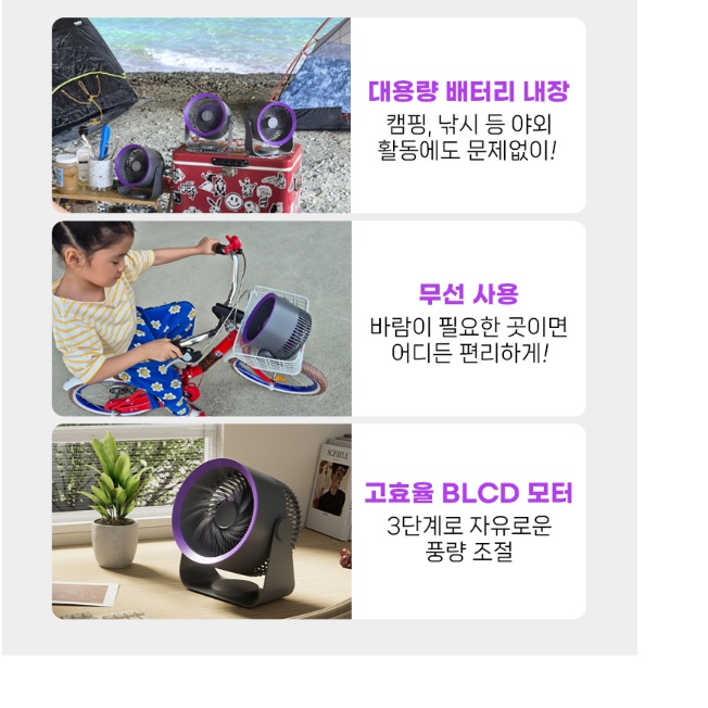 무타공 벽걸이 선풍기 부엌 주방 선풍기 주방용 선풍기 욕실 써큘레이터 - 상세 이미지 4
