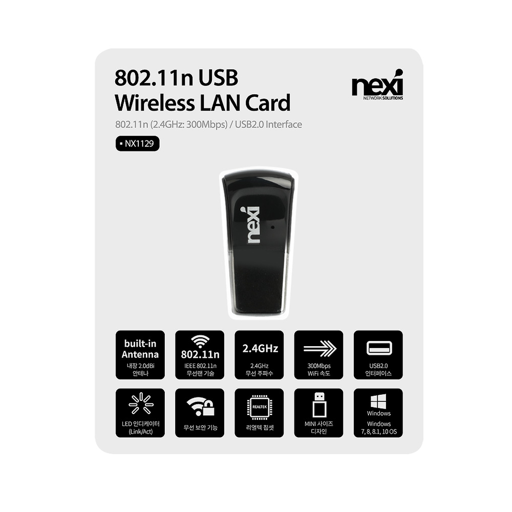 넥시 USB2.0 무선 랜카드 2.4Ghz 300Mbps 노트북 인터넷 연결 - 상세 이미지 3