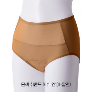 [1+1] 단색 빨아입는 요실금팬티 쉬펜드 70cc 50cc 방수 위생팬... 착용 후기 | 사이즈/핏 총정리 - 상품 이미지 3