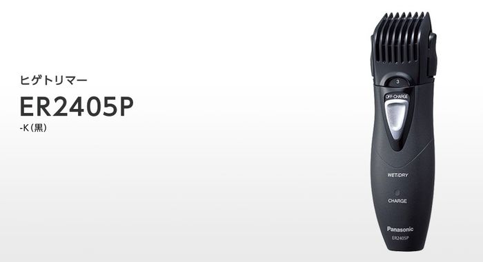 파나소닉 PANASONIC 수염 트리머 면도기 ER2405P-K 블랙 - 상세 이미지 2