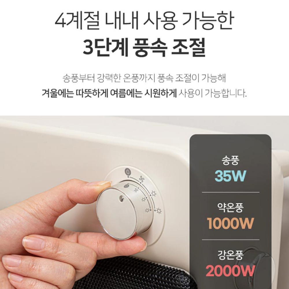 화장실용온풍기 무타공욕실난방기 욕실천장온풍기 이미지 8
