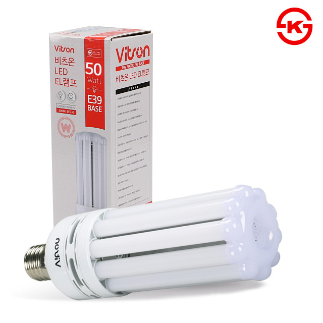 비츠온 LED 콘램프 불투명 50W E39 1등급 콘벌브 보안등 가로등 KS인증 - 상세 이미지 2