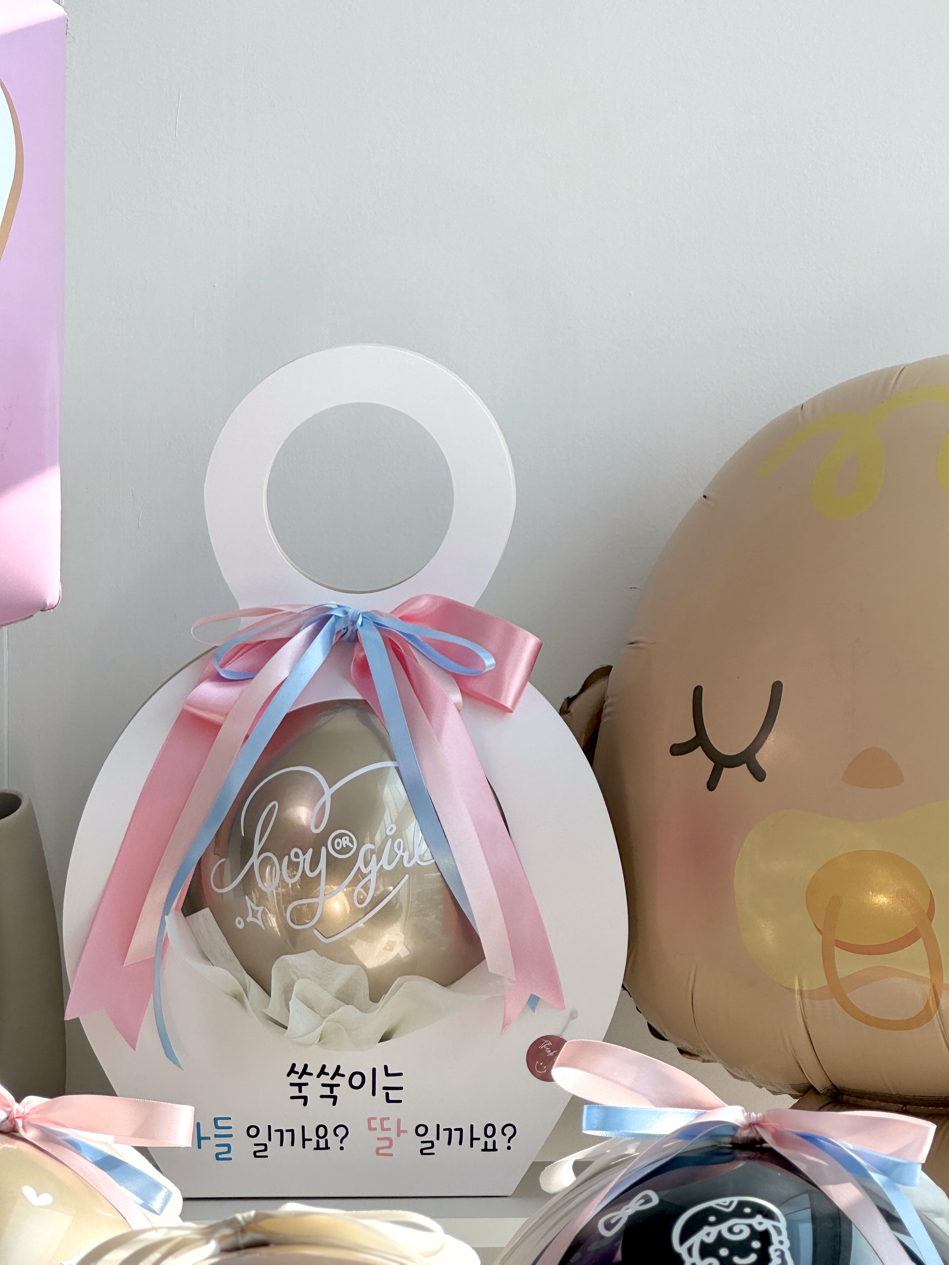 완제품 젠더리빌풍선 팝핀벌룬 임밍아웃 임신 이벤트 아기성별공개 인천 인하대역 픽업가능 - 상세 이미지 5