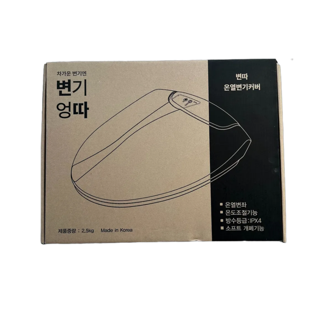 저온 변기커버 온열 변기커버 무소음 변좌 변기커버 추천 엉뜨 변좌