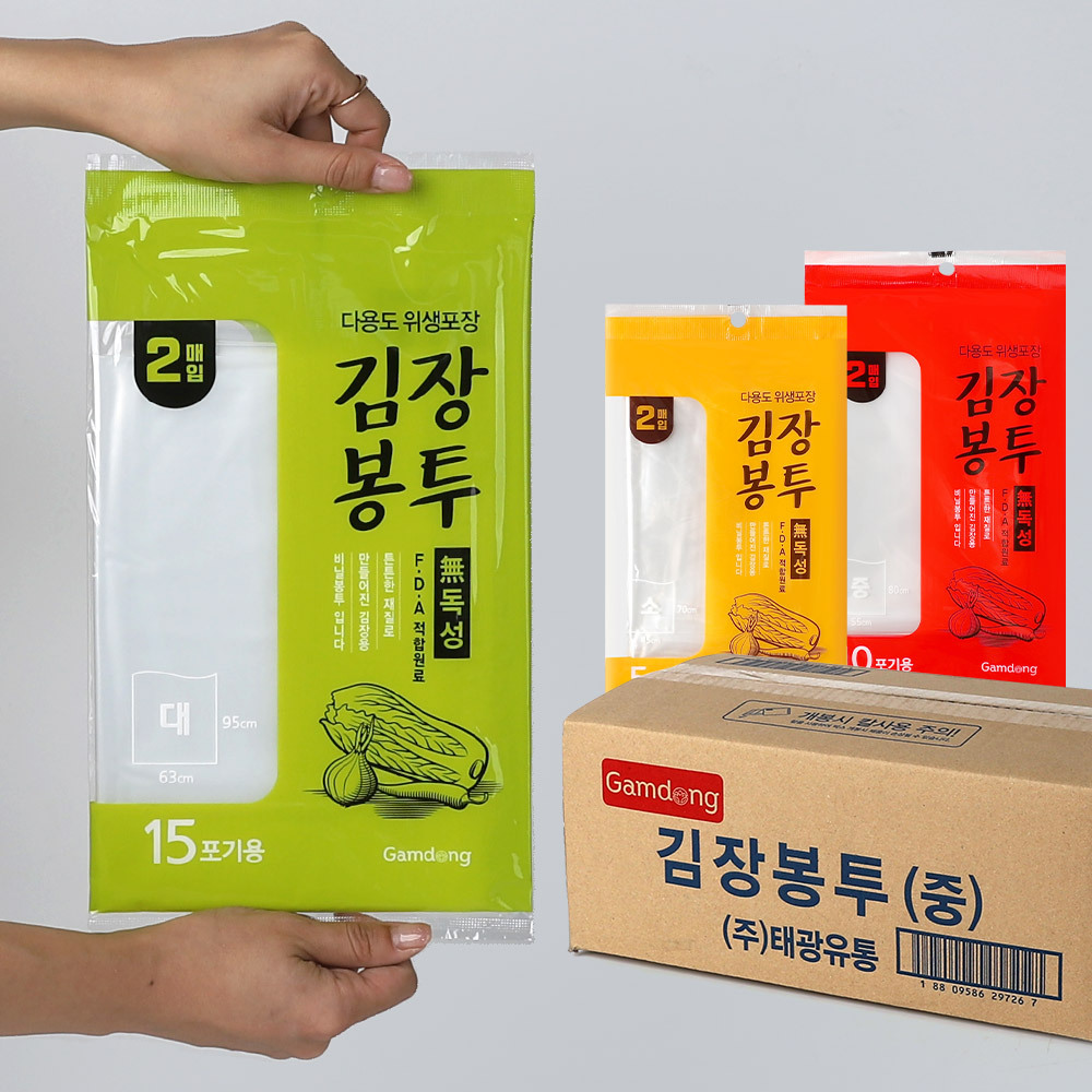 투명 김장 비닐 2P 50개 1박스 국산 김치 봉투 김장백 - 메인 이미지