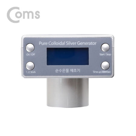 라이트컴 Coms 순수 은물 / 은 미네랄수 제조기 / Colloidal Silver Generator (CSG88)