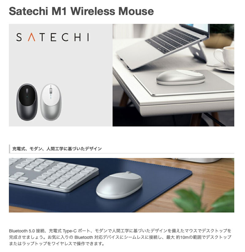 사테치 Satechi 알루미늄 M1 블루투스 무선 마우스 2컬러 - 상세 이미지 3