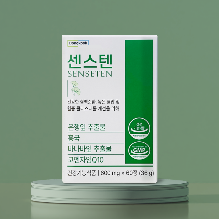 동국 센스텐 혈액순환 혈행개선 혈당 혈압 콜레스테롤개선 60정 이미지 2