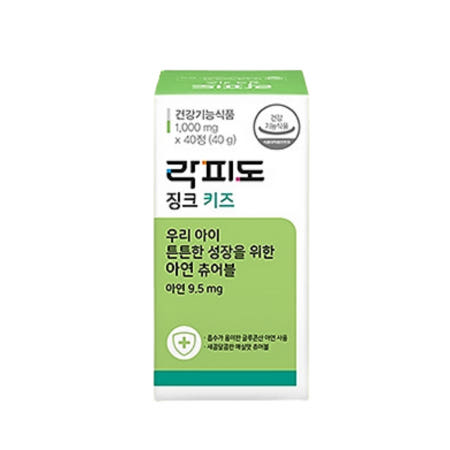 락피도 징크 키즈 츄어블 40정 x 1개 20일분 sj