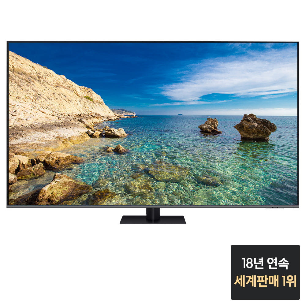 삼성 QLED 75인치 120Hz