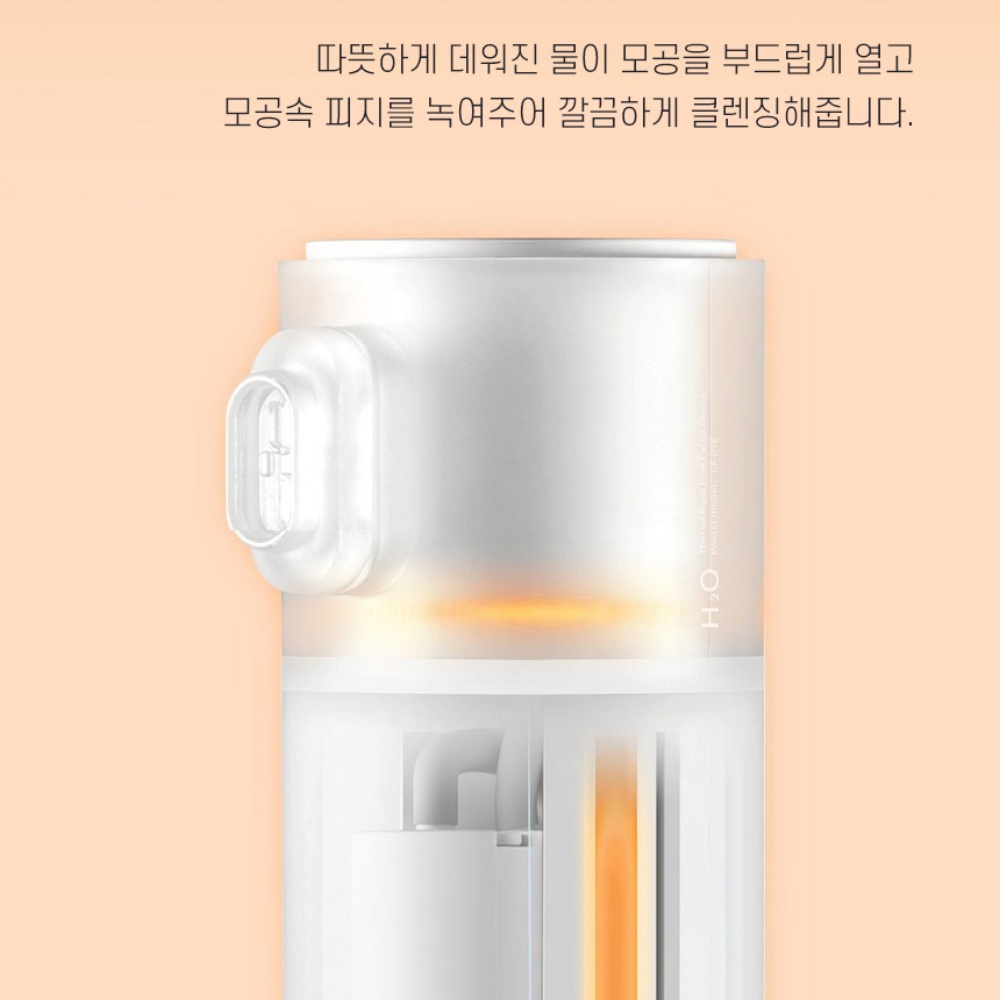피지 불리기 온열 피지 제거기 블랙헤드 압출 아쿠아필 노폐물 클렌저 이미지 6