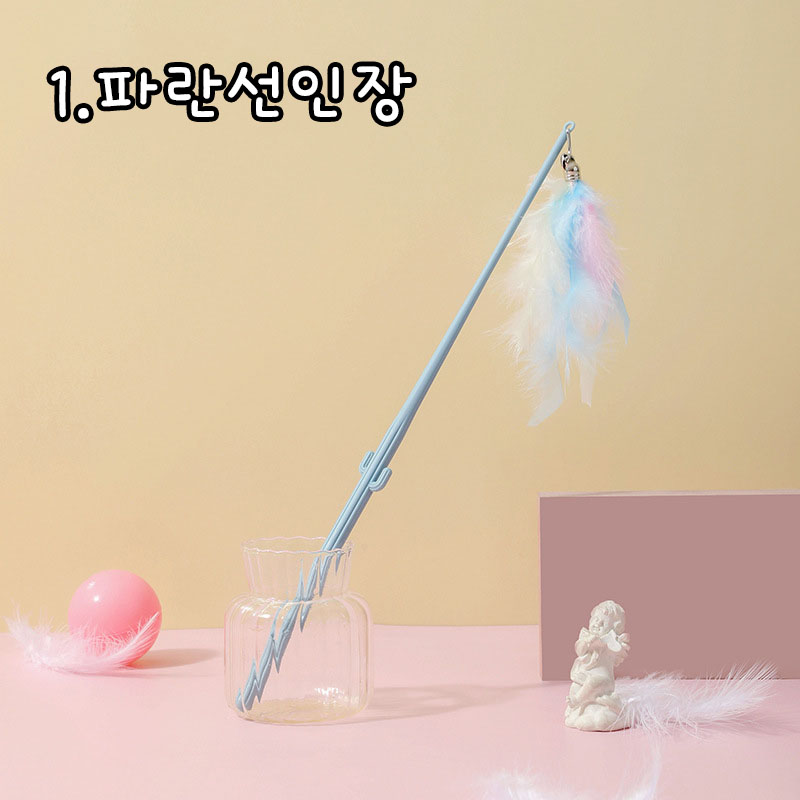 다묘집사 고양이 선인장 모양 낚시대 - 상세 이미지 3
