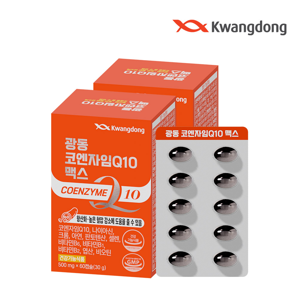광동 코엔자임Q10 맥스 코큐텐 2개월분 60캡슐, 2개 - 상품 이미지