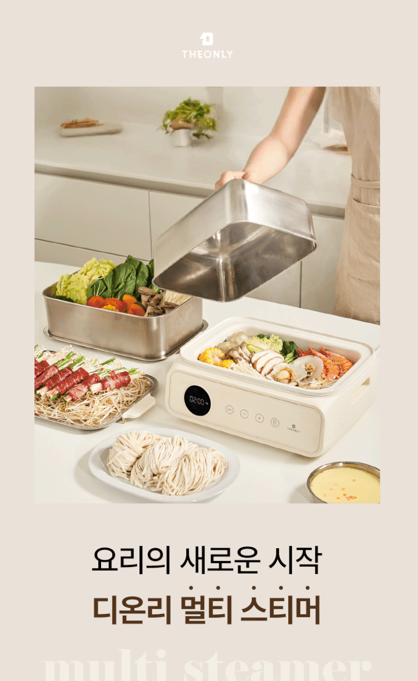 디온리 올스텐 터치 디지털 2단 고구마 계란찜기 세라믹 멀티쿠커 NAS421CW 판매처 상세 정보 이미지 4