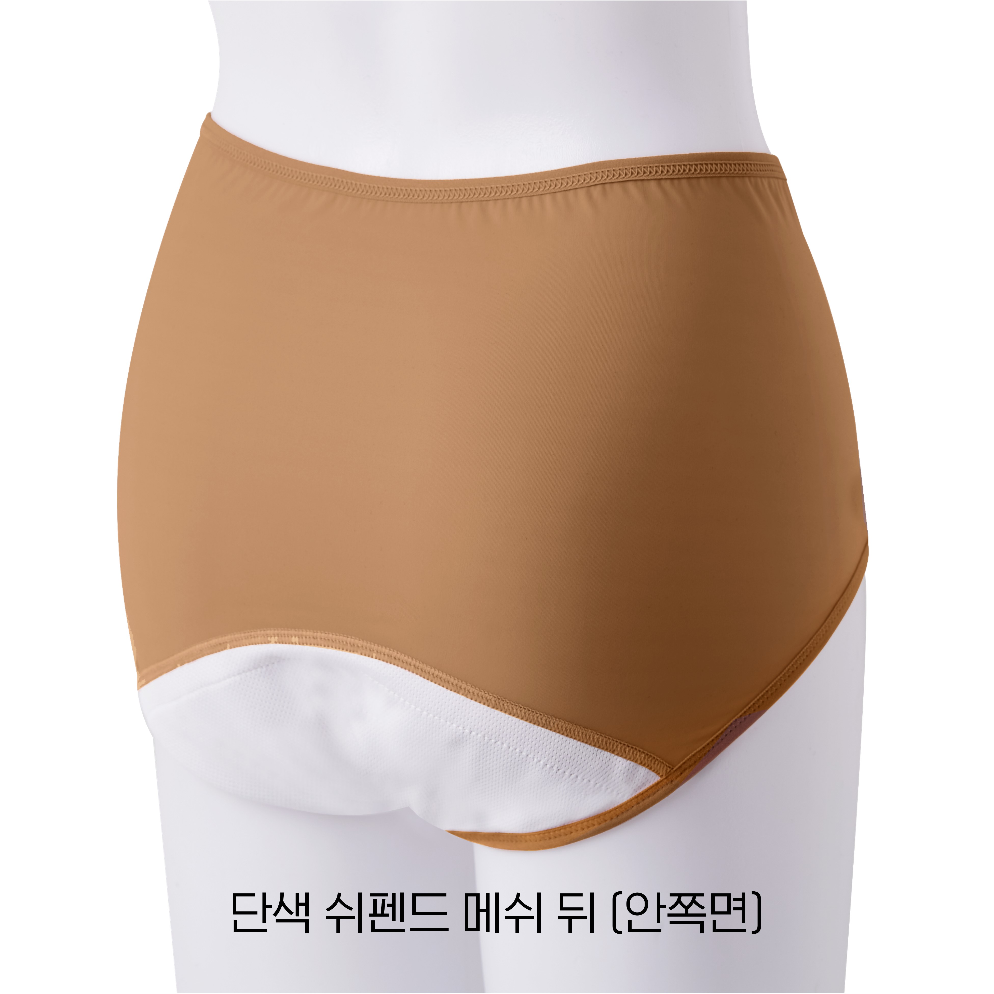 [1+1] 단색 빨아입는 요실금팬티 쉬펜드 70cc 50cc 방수 위생팬티 두껍지 않은 + (선물)라이너 이미지 4