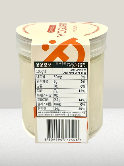 그리놀라스 두유 그릭요거트 비건요거트 무가당 500g 이미지 8