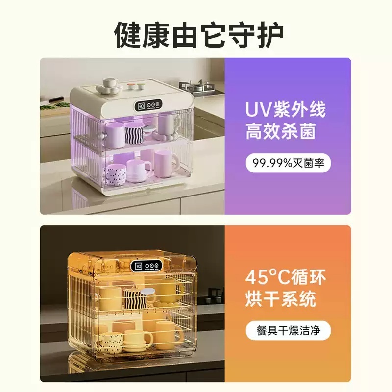 미니식기건조기 가정용 UV 수저 젓가락 살균기 그릇 탕비실 소형 칼 자외선 컵 - 상세 이미지 4