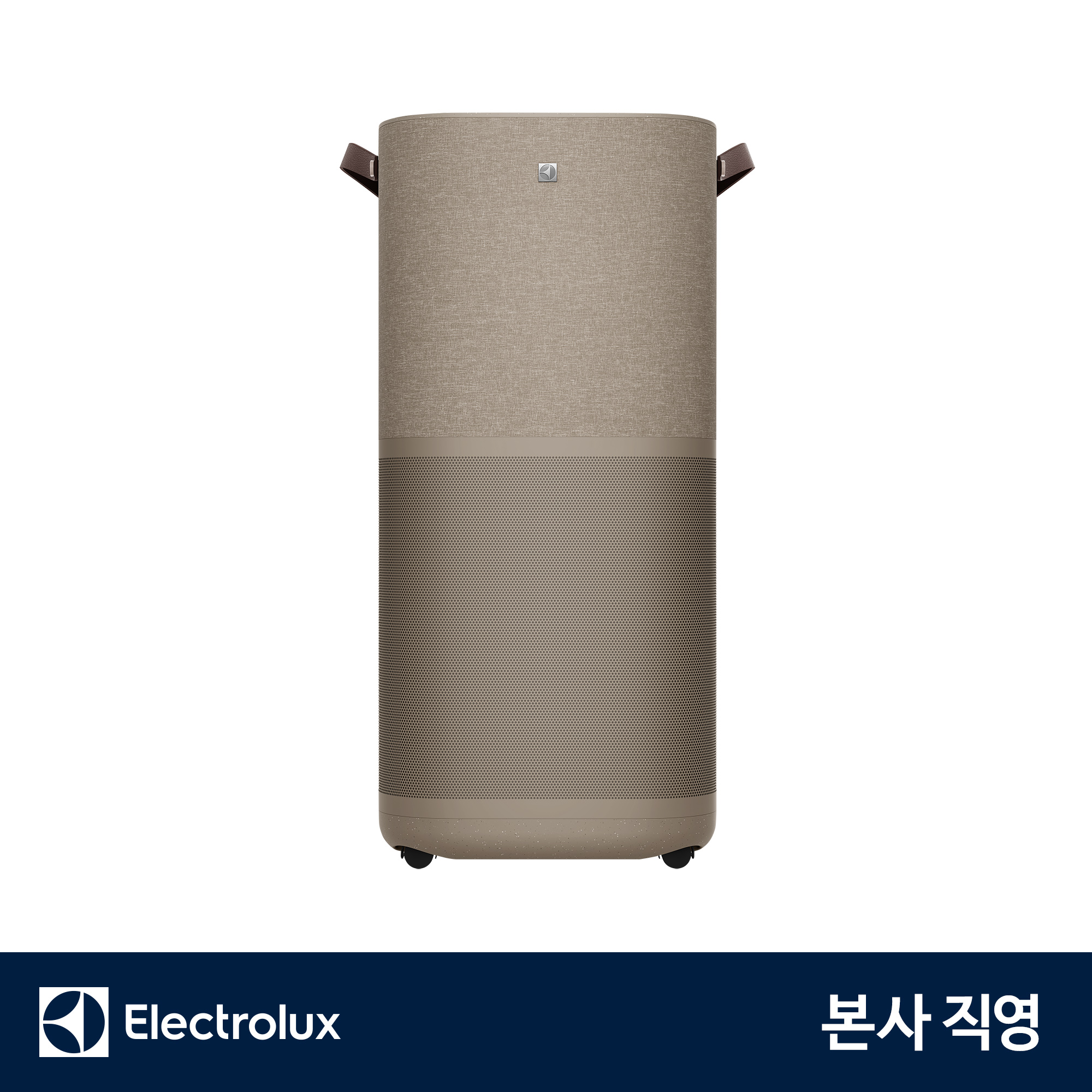 일렉트로룩스 EP93-75WBA 얼티밋홈900 360도 공기청정기